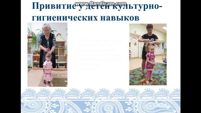 Презентация физкультурно-оздоровительная работа смотреть онлайн