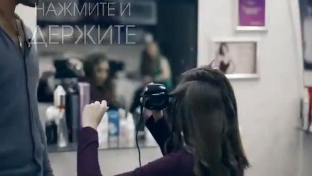 Автоматическая плойка для завивки волос Babyliss Pro Perfect Curl