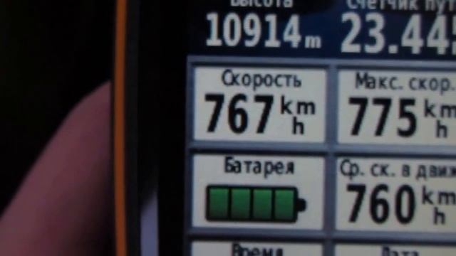 25 августа 2015. Начало путешествия на Таймыр. смотреть онлайн