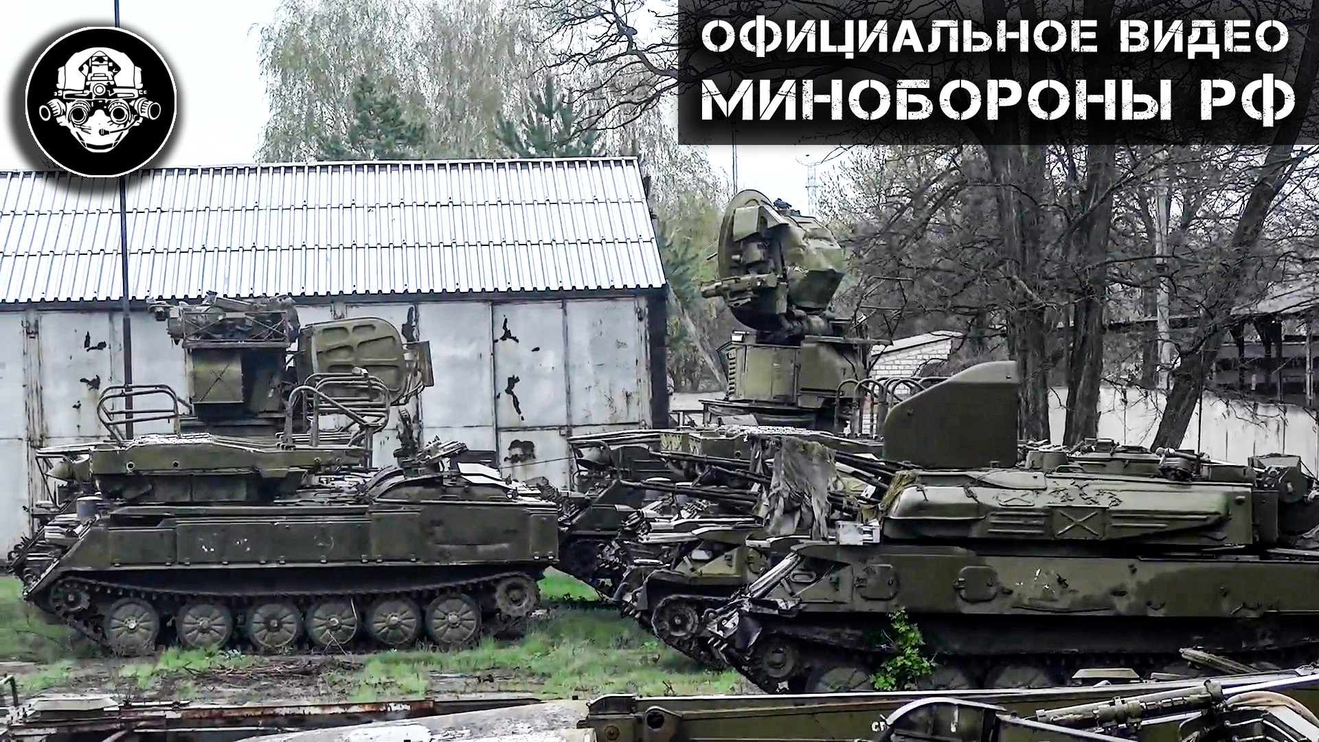 Захваченная на Украине боевая техника ВСУ в специальной военной операции смотреть онлайн