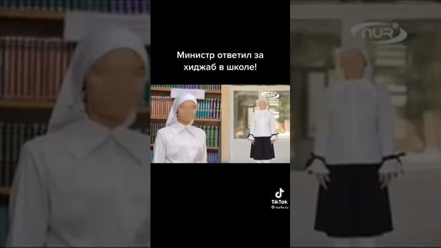 МИНИСТР ОТВЕТИЛ  ЗА ХИДЖАБ В ШКОЛЕ!