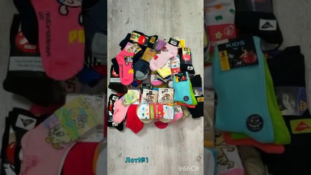 ❌ЛОТ ПРОДАН ❌ Детские носки Вес лота 3,8 кг смотреть онлайн
