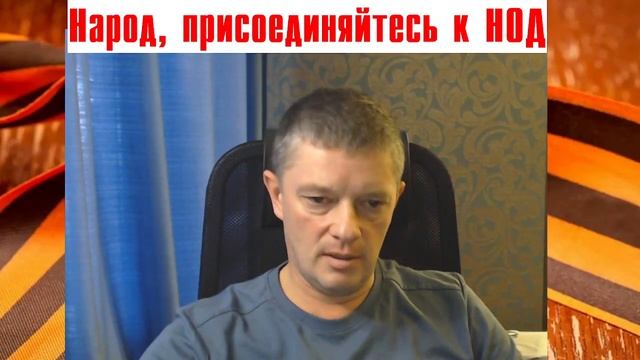 Суверенитет Государства - что же это?! смотреть онлайн