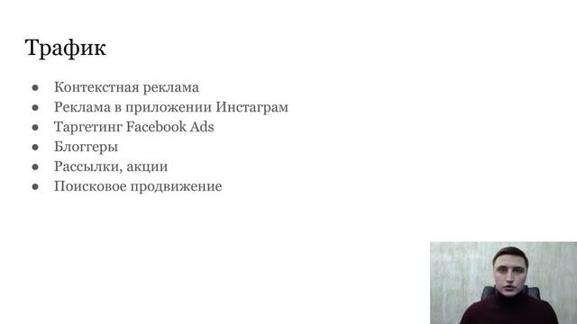 Онлайн-торговля бижутерией с нуля в условиях карантина смотреть онлайн