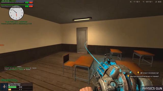БУНТ ПРОТИВ МЕДСЕСТРЫ | Garry's mod: School RP смотреть онлайн