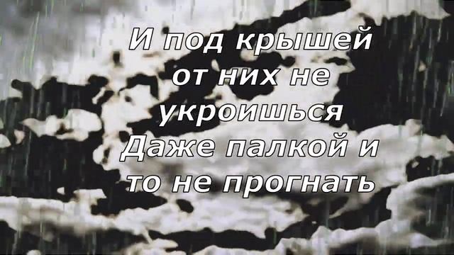 Если в дом пришла беда.Когда твое сердце в печали смотреть онлайн