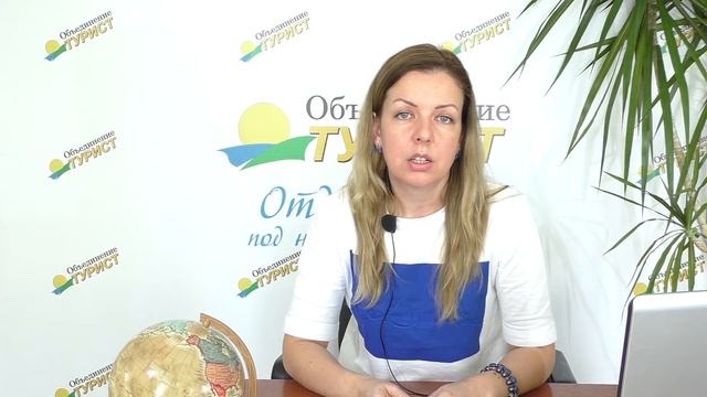 ГК Росинка, путевки, отдых в гостиничном комплексе Росинка смотреть онлайн