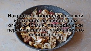 КАК ПРИГОТОВИТЬ ПЕЧЕНЬ С ГРИБАМИ? Вкусная и нежная куриная печень с грибами на сковороде