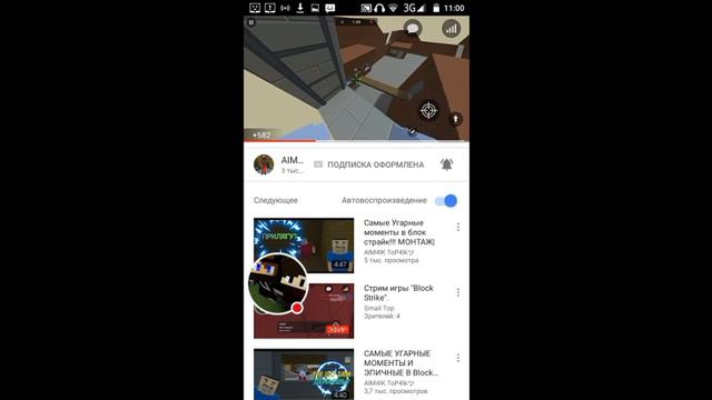 Стрим игры "Block Strike". смотреть онлайн