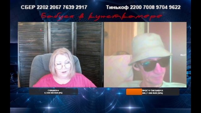 В начале было слово смотреть онлайн