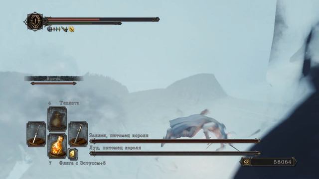 Dark Souls II - Луд и Заллен, питомцы короля смотреть онлайн