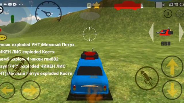 удаленные игры смотреть онлайн