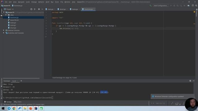 Работа с множествами - подбор продуктов | Язык Go для бизнес аналитиков. Урок #16 #go #golang #урок смотреть онлайн