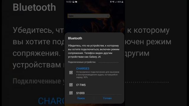 Как посмотреть заряд на колонке смотреть онлайн