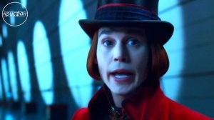 муд вилли вонка