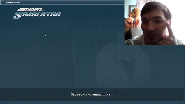 Trainz 2012 Решаем проблему с хождением по кабине, и управлении с контролер машиниста! смотреть онлайн
