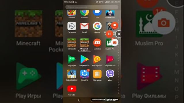 Как снять экран телефона. Легко и просто. смотреть онлайн