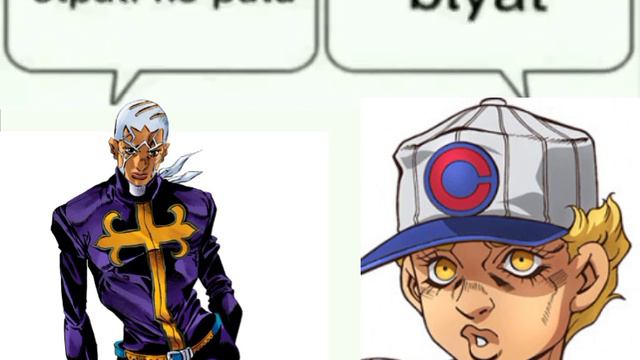 эмпорио и пуччи #джоджо #джоджомемы #джоджомем Джоджо мемы смотреть онлайн