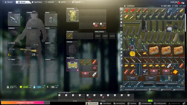 ТАРКОВ | Умираю только в голову | ESCAPE FROM TARKOV | EFT [Стрим] смотреть онлайн