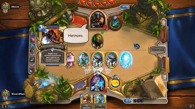 Hearthstone Temo Mage 10 смотреть онлайн