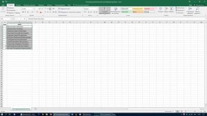 Excel. Повторяющиеся значения, условное форматирование
