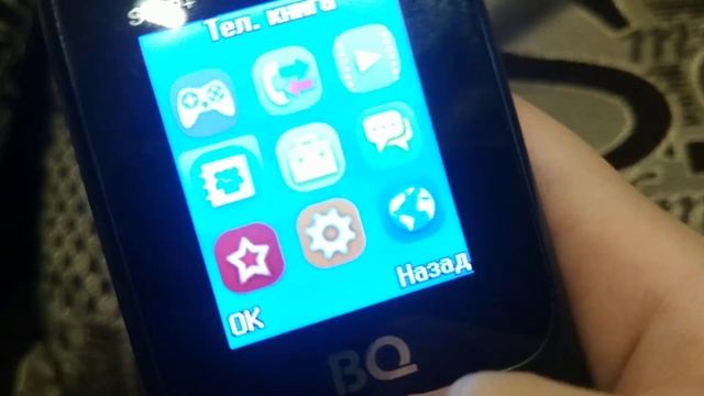 BQ, Игры. (съемка с телефона) 2 часть -FomsivGames- BQ Игры (GamePlay) смотреть онлайн