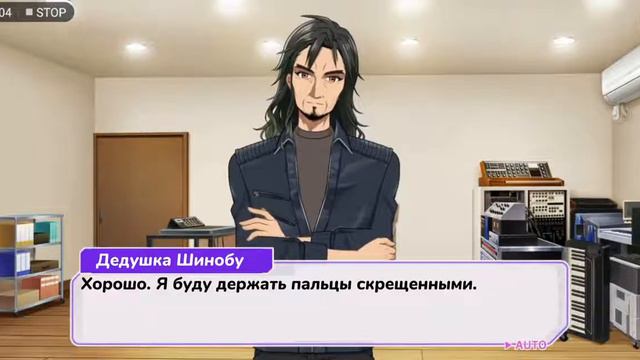 [D4DJ] Основной сюжет Peaky P-key - Том 1, Глава 3 | «Потому что я верю тебе» | Перевод | Rus Sub