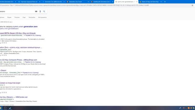 GZ - ГАЙД! КАК УСТАНОВИТЬ И ПОИГРАТЬ В GENERATION ZERO BETA | УСПЕВАЙ ДО 22 ОКТЯБРЯ 2018! смотреть онлайн