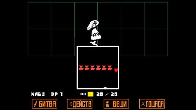 Undertale Безумный манекен без урона смотреть онлайн