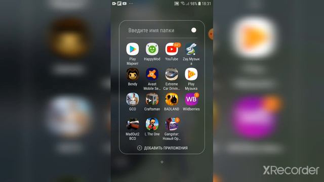 новый канал бенди гам вышел смотреть онлайн