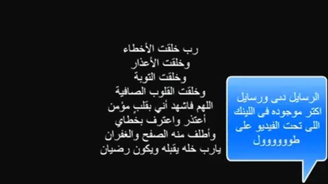 2013 - 2014 رسايل موبايل للمتزوجين فقط смотреть онлайн