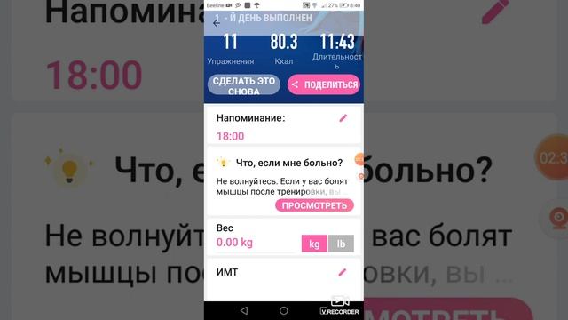 7 октября 2022 г. смотреть онлайн