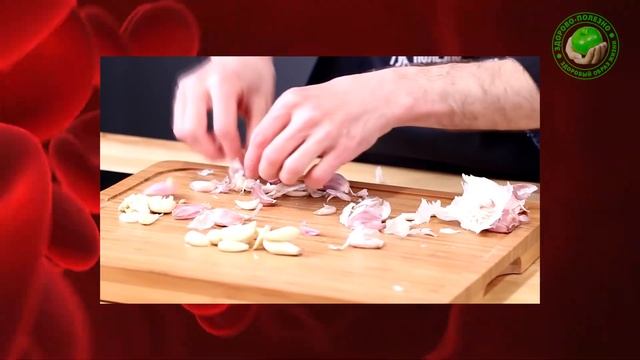 Чеснок Это Природный Антибиотик смотреть онлайн