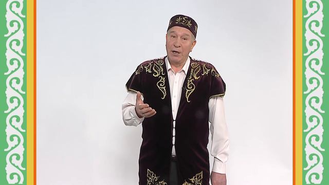 Халык зирәклеге №14 смотреть онлайн