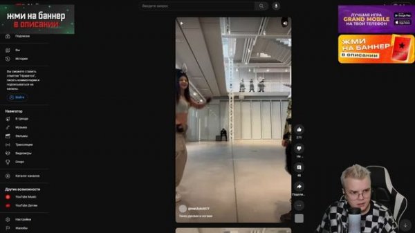 КАША СМОТРИТ ШОРТСЫ ИВАНА ЗОЛО(ivan zolo)!