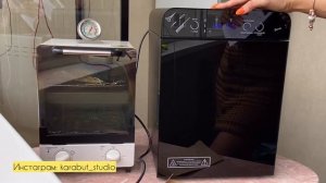 Сухожар «ФЕРРОПЛАСТ Х ПРЕМИУМ» честный отзыв