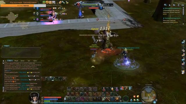 Destiny 3.5 Глад Крабим смотреть онлайн