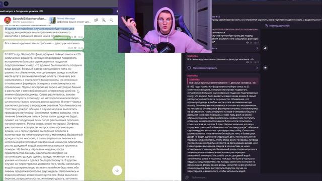 Разбор инсайдов Ч1. 3-я мировая в 2024. Ядерный удар по Палестине. Метеорит упадёт на землю? смотреть онлайн