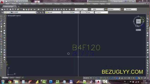 Фасадная съёмка тахеометром[методика]. смотреть онлайн