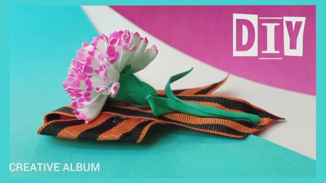 Цветы из фоамирана. Гвоздика для брошки на 9 Мая. смотреть онлайн