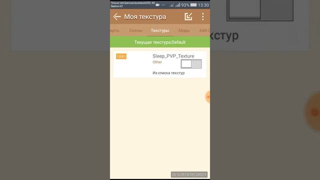 Крутое приложение для майнкрафта смотреть онлайн
