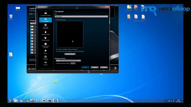 Настройка Logitech G602 смотреть онлайн