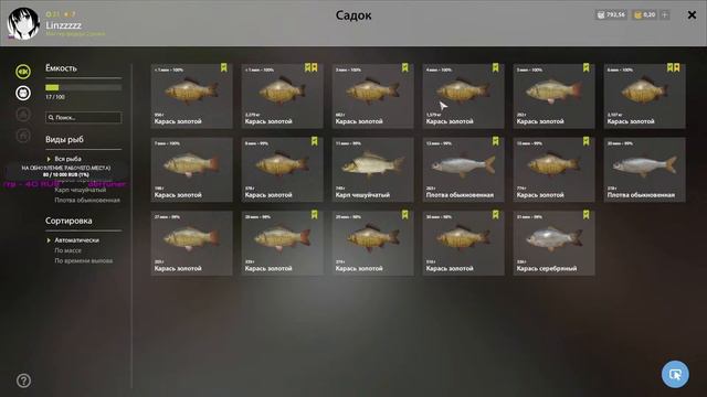 🔴РУССКАЯ РЫБАЛКА 4 | Russian Fishing 4 | Новогоднее обновление уже вышло!🔴СТРИМ 🔴 смотреть онлайн