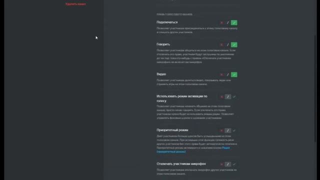 КАК СДЕЛАТЬ ДИСКОРД СЕРВЕР? | DISCORD! 😚 #ДИСКОРД