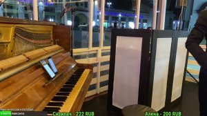 Играю для гостей бара «Хулиганка». Город Владимир. 08.06.24.