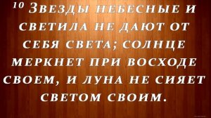 Тайны от Бога о Восхищении Своей Церкви. Дата восхищения! Пастор Д. Винокуров.