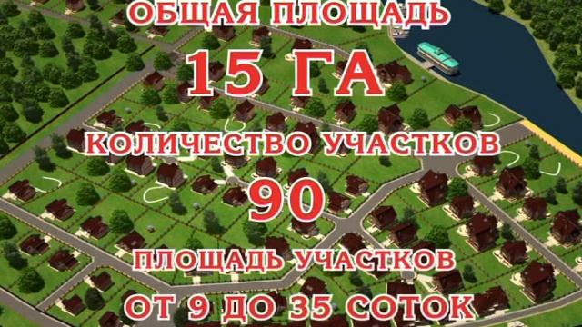 Клубный посёлок "АВИАТОР" смотреть онлайн