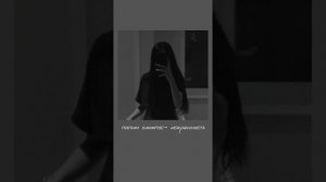 Папин олимпос- искренность