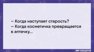 Слушать Анекдоты Про Мужчин в картинках. Большая подборка лучших анегдотов без мата и пошлости!