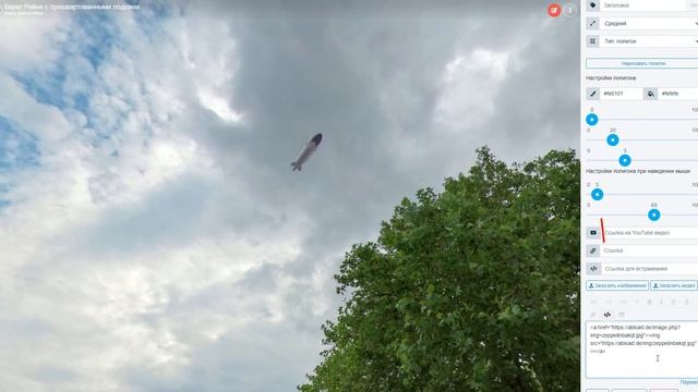 Видеоруководство по созданию виртуального тура смотреть онлайн